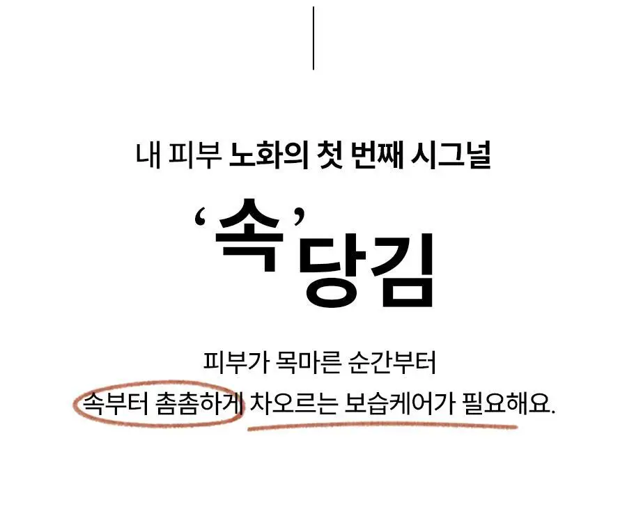[초밀착젤리랩핑시트] 한율 빨간쌀 보습탄력 랩핑 마스크 1매 상세페이지 8